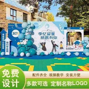 开学毕业季背景板布置初高中小学2024毕业典礼KT板背景墙装饰定制