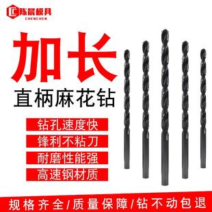 超长麻花钻600mm不锈钢专用加长钻头高速钢6542专打金属木头超硬