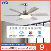 58寸大风力吊扇灯饭厅客厅6叶吊扇灯北欧商用新款 变频电风扇吊灯