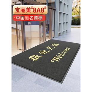 灰色欢迎光临地垫迎宾地毯门垫酒店饭店大门口地垫商用防滑脚垫
