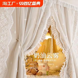 强遮光u型轨道床帘窗帘学生寝室宿舍上铺上下铺滑轨遮挡帘子 法式