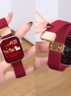 【马上暴富新年红】匠戴适用苹果S11手表iwatch11表带applewatch10细款尼龙磁吸s9秋冬女新款编织酒红se3运动