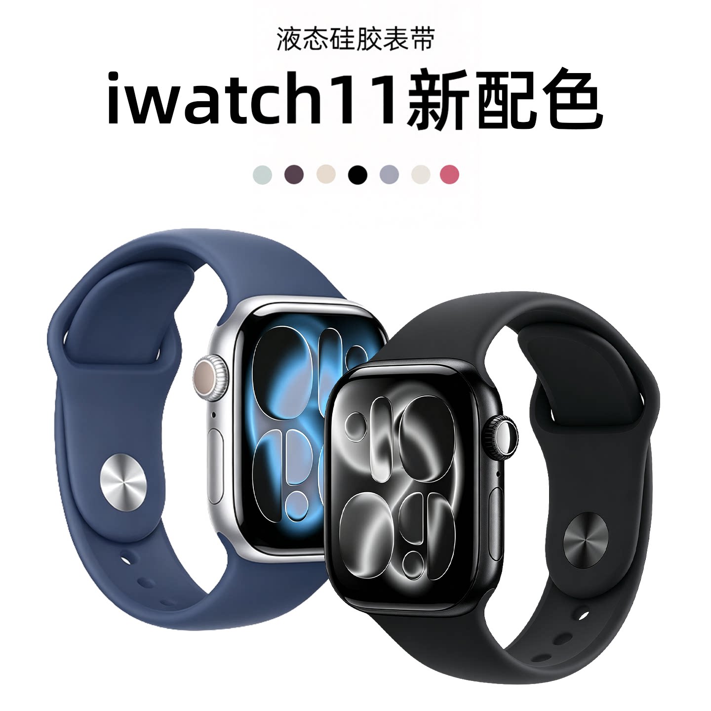匠戴适用苹果手表表带