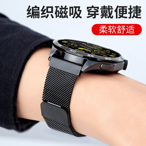 适用华为gt7表带米兰磁吸表带