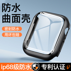 适用iwatch8曲面S7防水10保护壳S8苹果applewatch7手表SE保护套S6保护膜6表壳5表带4代钢化42壳膜一体S10全包
