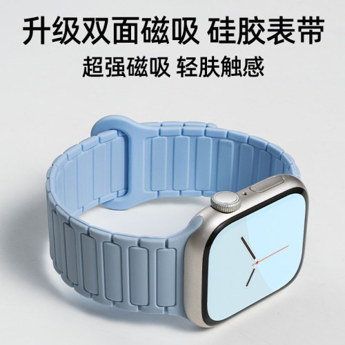 匠戴新款iwatch工装磁吸硅胶表带