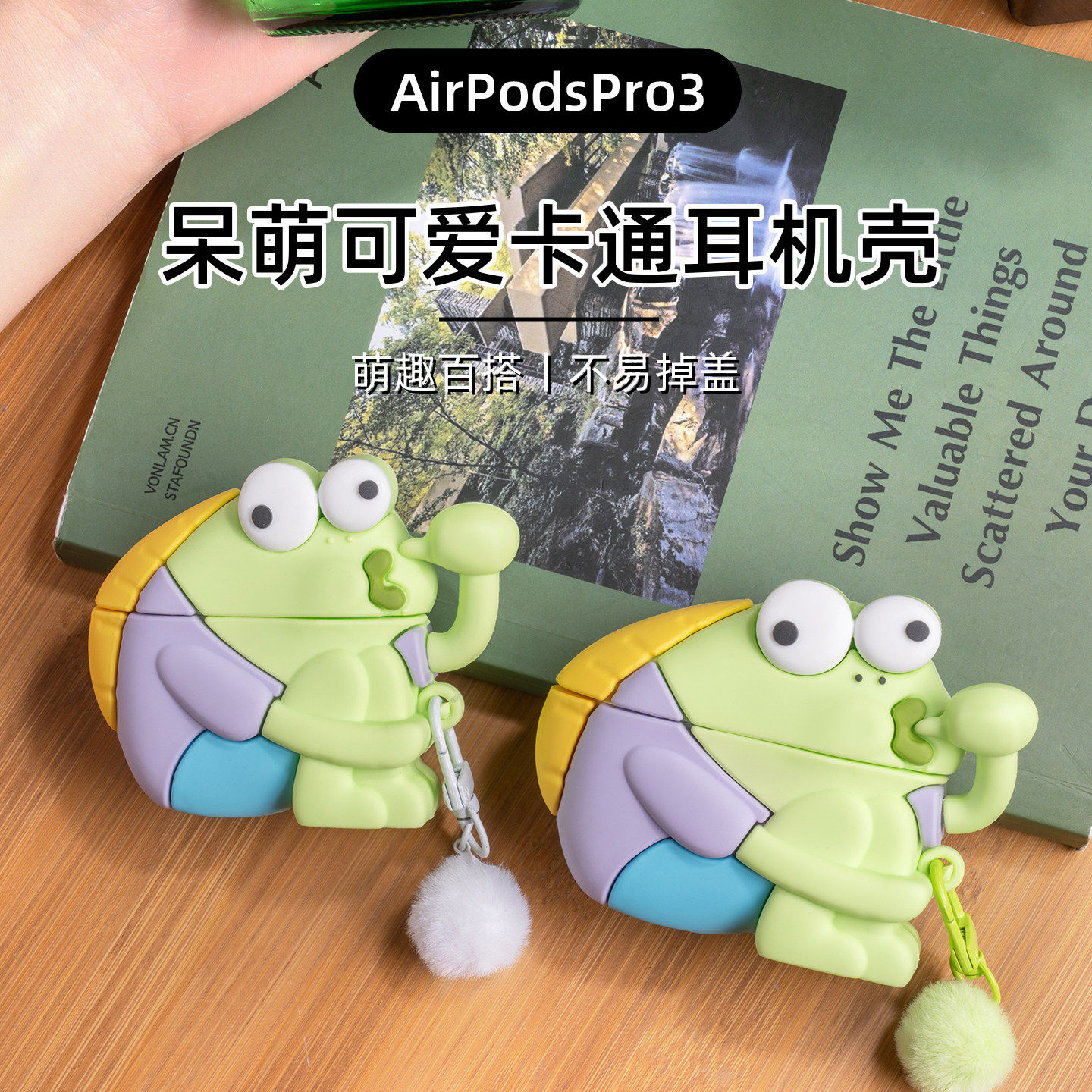适用airpodspro3保护套硅胶比奇堡小丑鱼苹果airpods4搞怪高级感airpod盒软壳ipod新4代airpods1/2全包耳机壳,3C数码配件,耳机保护套,淘宝优惠券,粉丝福利购,淘宝优惠卷