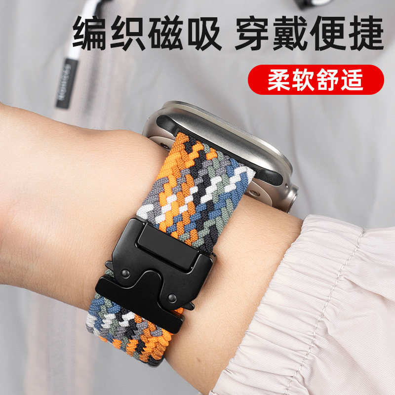 【苹果同款伞式卡扣】匠戴适用applewatch ultra3/2苹果S11表带iwatch10手表s9编织8男士7尼龙运动se夏季腕带