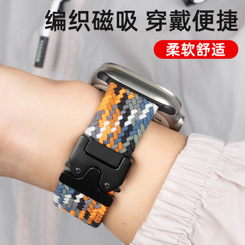 匠戴适用苹果同款伞扣编织表带