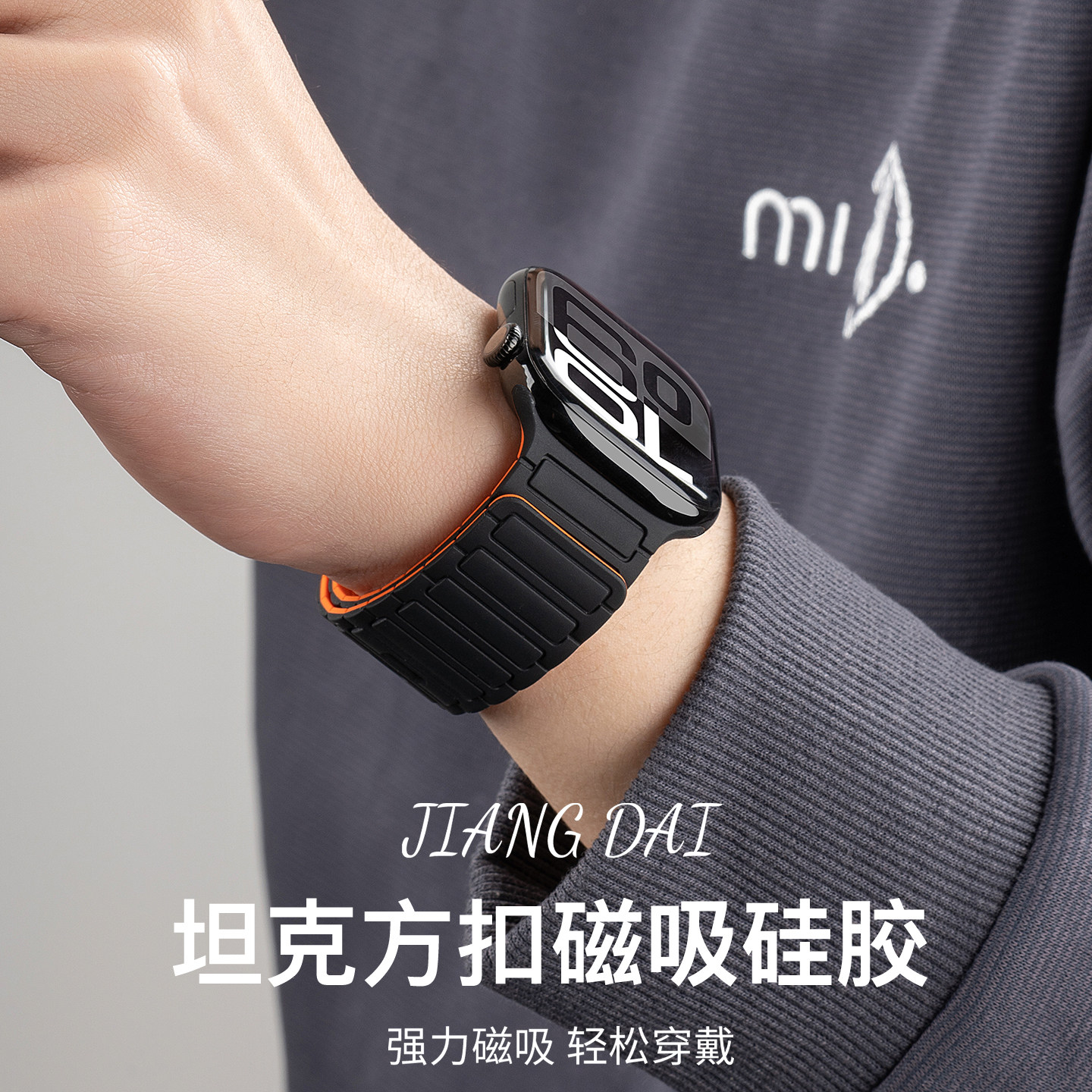 适用苹果S11手表iWatchS10表带AppleWatchS9硅胶Ultra磁吸SE新款3运动2男款S8高级S7智能S6卡扣5透气女款腕带,智能设备,智能手表手环表带/腕带,淘宝优惠券,粉丝福利购,淘宝优惠卷