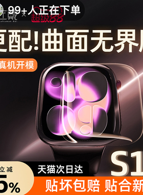 匠戴适用iWatchS11保护膜S10苹果applewatch手表膜S9保护膜iwatchs8水凝膜iwatch7贴膜SE软膜6非钢化膜iwatch