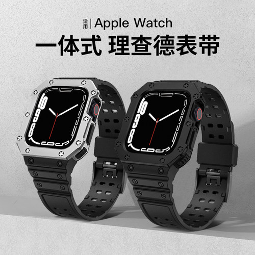 匠戴适用iWatch运动一体表带
