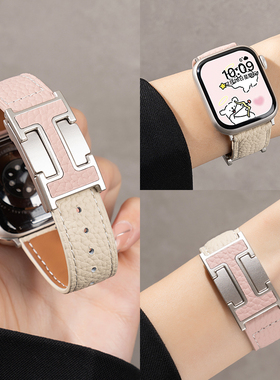 匠戴适用applewatch9表带苹果S10手表iwatch9新款H型磁吸扣S8高级真皮S7智能7时尚SE夏季S6男Ultra运动女腕带