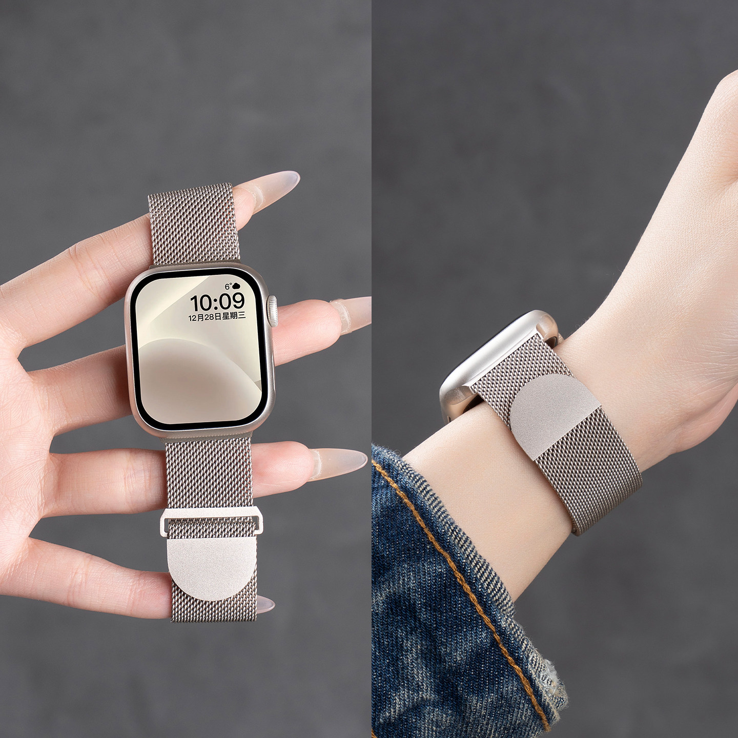 匠戴适用苹果S11手表iwatch10表带Applewatch9弧形米兰尼斯金属S8男女款磁吸8夏季运动SE3高级11智能ultra3