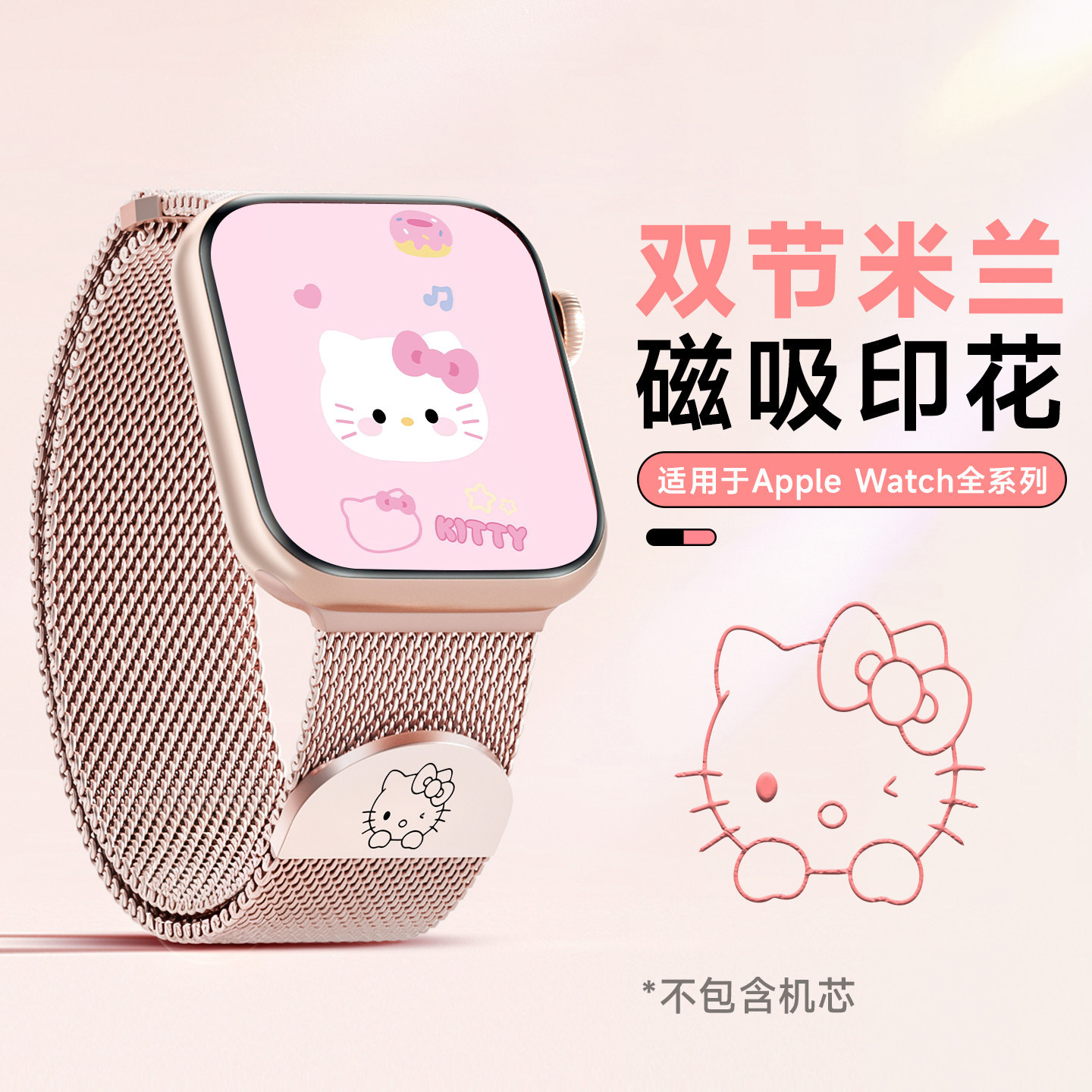 匠戴适用AppleWatch表带s11图片