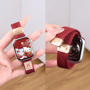 新年红色匠戴适用苹果S11手表iwatch10表带applewatch9镂空编织尼龙女款11秋冬新款运动S9磁吸se3高级智能s8