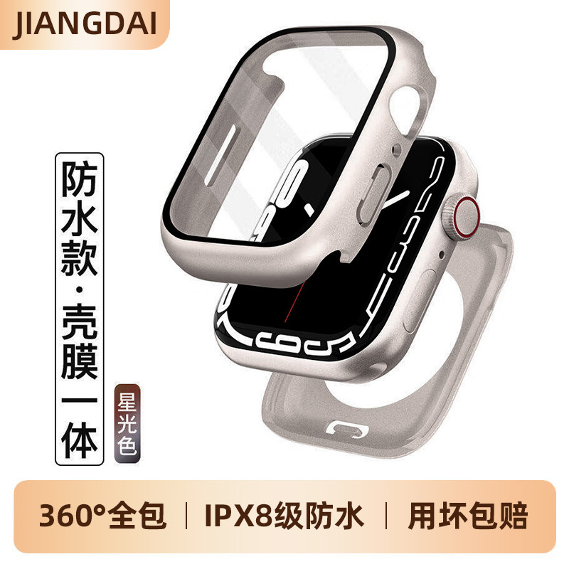 【顶配防水】匠戴适用苹果手表iwatchs11保护壳膜一体appleultra3套s10全屏钢化膜9防刮8超薄7防摔玻璃全覆盖