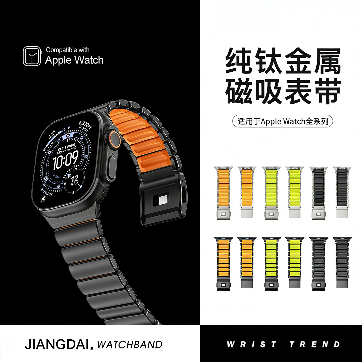 匠戴适用AppleWatch Ultra3/2/1钛金属苹果S11手表新款iWatchS10表带S9磁吸8高级7硅胶钛合金6运动透气腕表带