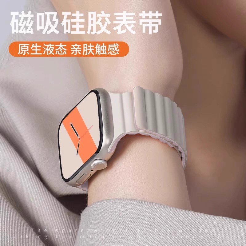 匠戴适用iwatch磁吸硅胶表带