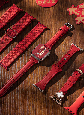 适用iwatch11表带新年红色applewatch10苹果S11手表S10女款S9尼龙S8编织硅胶s7真皮SE3金属10男夏季磁吸运动