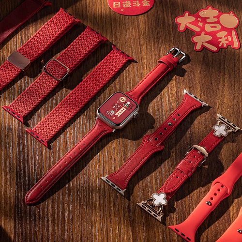 匠戴适用iwatch新年系列表带