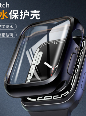 适用applewatch11保护套S10苹果壳iwatch7手表S8保护壳S7表带10贴合40壳膜一体38全包42高清6代se硬壳配件6膜