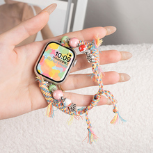 适用applewatch9苹果S9手表iwatch8表带S10女款S8编织10尼龙S7夏季运动SE新款创意串珠7智能6高级iphone时尚