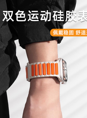 匠戴适用iwatchs10苹果s11手表10新款S8工装S7硅胶表带applewatch9反扣创意ultra运动s6高级感男se女表带透气