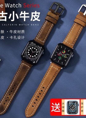 适用iwatch11手表applewatch11表带S8苹果ultra智能S9运动S7真皮创意S6高级10代潮SE男女44小众42新款真皮s10