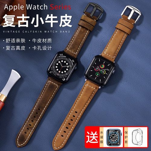 适用iwatch手表复古真皮表带