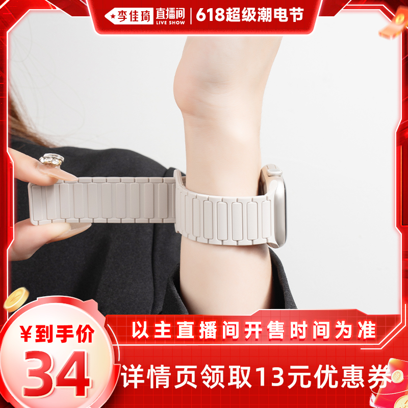 :iwatch1-10/se4210/41/40/38mm ǹɫ iwatch轺ȹ131.01Ԫ3(43.67Ԫ/)