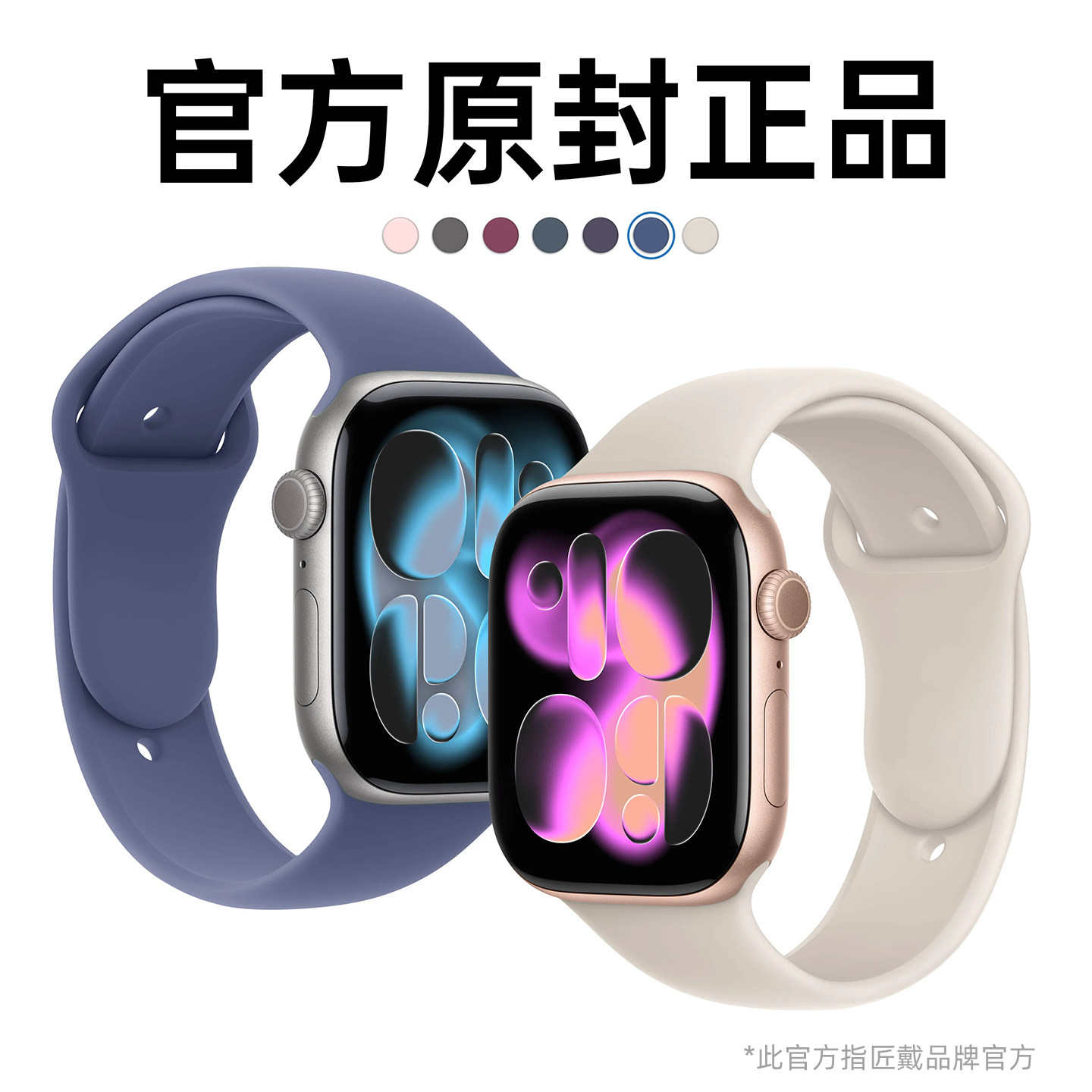 适用iwatch11表带苹果S12手表applewatch10硅胶S10男S9运动女9智能SE3高级S8小众7代创意ultra夏天S6柔软通勤
