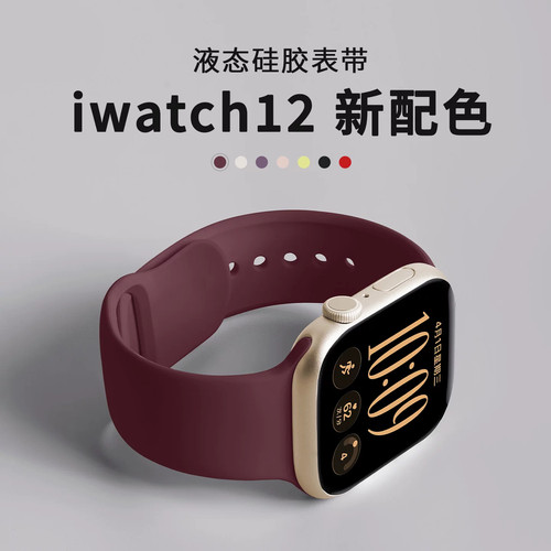 匠戴适用iwatch表带官方反扣表带