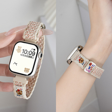 匠戴适用iwatch10表带苹果S10手表applewatch9细款s9创意可爱小熊s8编织尼龙8夏天透气s7磁吸腕带7新款智能s6