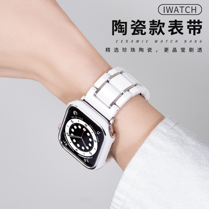 适用苹果手表apple陶瓷表带watch替换带iwatch7/2/3/4