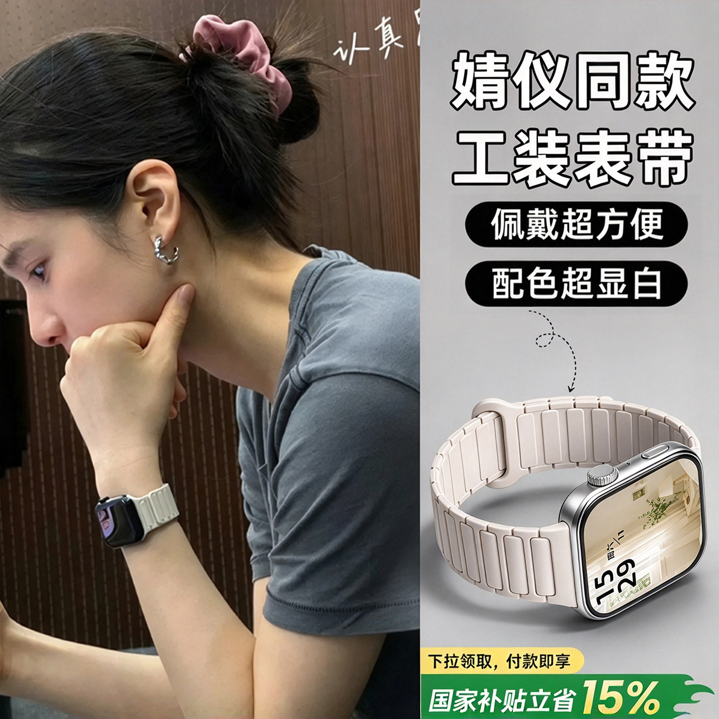 【张婧仪同款】匠戴适用华为FIT5手表fit5pro硅胶表带watchfit4磁吸FIT4女Pro新款fit3男运动5代原装一体腕带