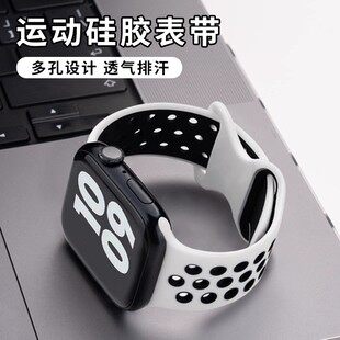 适用苹果S11手表iWatch10表带AppleWatchS9硅胶Ultra镂空SE新款3透气2男款S8运动7高级6女5智能4男士创意腕带