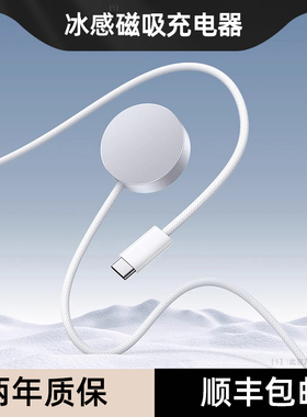 【官方同款】适用苹果手表充电器applewatch原装充电线iwatch8/se/S9/s10/s11/ultra2无线PD/USB快充磁吸底座