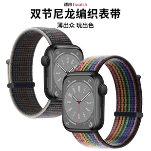 适用iwatch11表带S11苹果手表applewatch10春夏S10新款 S9尼龙S8编织回环S7透气6代SE3女高级ultra2男运动智能