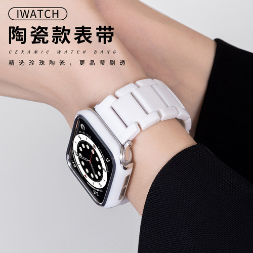 匠戴适用iWatch金属陶瓷表带