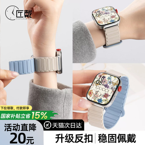 匠戴适用华为fit系列硅胶表带夏