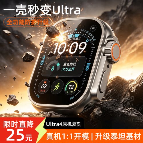 匠戴适用苹果全包防水秒变保护壳