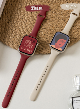 适用applewatch11表带iwatch9苹果S11手表S10新年红色硅胶S9新款运动女款秋冬腕带se3可爱小蛮腰细高级男创意