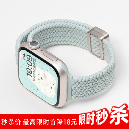 【显手细】适用iwatch11表带S10苹果手表applewatch9夏天S9新款S8尼龙S7编织磁吸S6高级可爱透气se3女男运动
