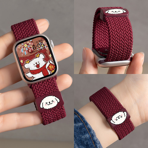 匠戴适用iwatch舒适编织表带