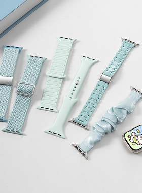 【夏日淡薄荷】适用苹果S11手表iwatch9表带applewatch8女S10夏季S8透气10编织7尼龙树脂SE3硅胶S7高级可爱风