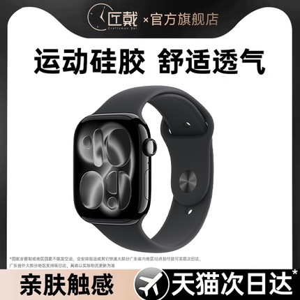 匠戴适用iwatch11表带苹果S10手表applewatch9硅胶创意女S8新款S7腕带8可爱SE高级感7小众S6春夏ultra2男运动