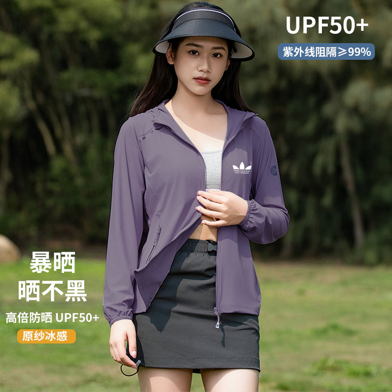 运动三叶草冰丝防晒衣服女2025夏季新款户外防紫外线透气遮阳外套