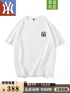 MLB&NY潮牌纯棉短袖T恤男2024夏季新款洋基队刺绣情侣装休闲上衣t