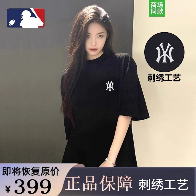 MLB&NY纯棉短袖T恤女2024夏季新款时尚圆领纯色打底衫宽松上衣男